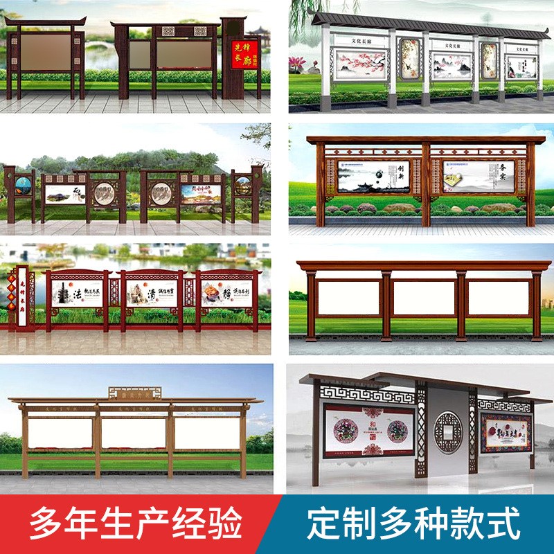 不锈钢烤漆宣传栏公示栏户外厂家公告栏展示栏立式铁艺广告牌